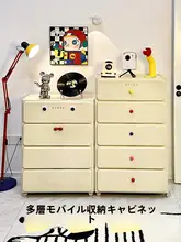 子供用 移動式ナarrowスリム収納ラック【ベッドサイド・装飾用・ナarrowスペース適合】
