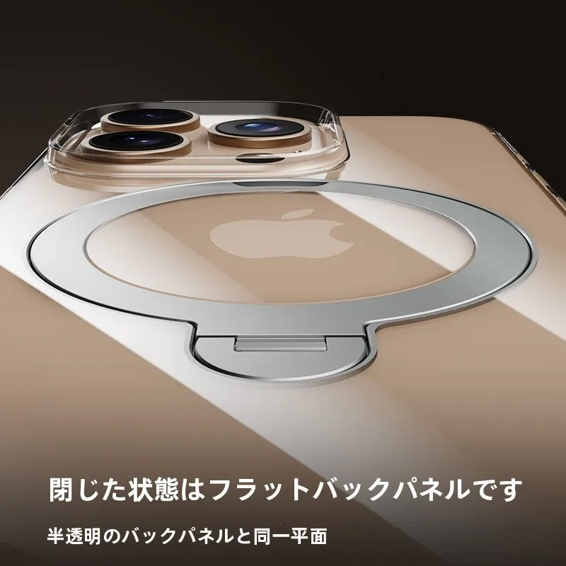 BALUEUS iPhone用高級透明ケース：回転スタンドとカメラボタンが搭載された保護壳の実用性