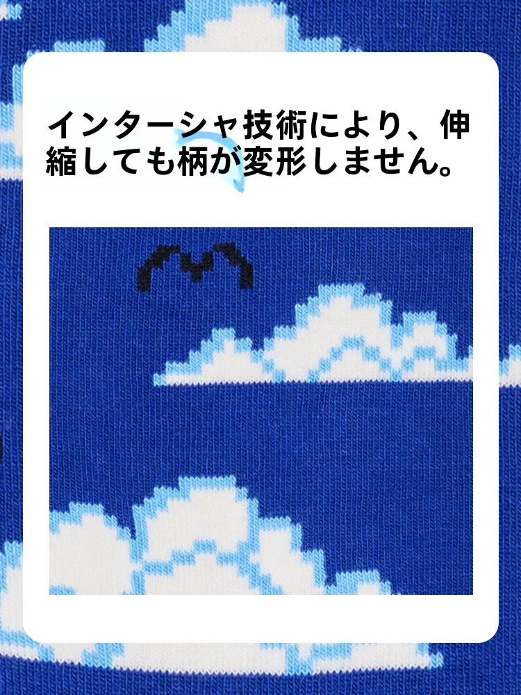 Happy Socks ピクセル雲柄中筒ソックス：春夏用の極上の柔らかさとセットアップ対応の実用性
