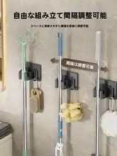 モッ  プ 収納ラック バスルーム ステンレス