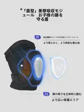 GOSKI 子供用シリコン製スノーギア【防滑・膝と尻を守る・男女兼用】