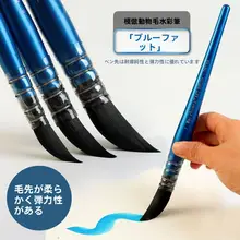 水彩絵具用筆【初心者向け・丸頭と尖頭のデザイン】（セットアップ対応）