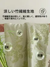 薄手の竹繊維ブランケット【夏用・冷感・ソファ用】