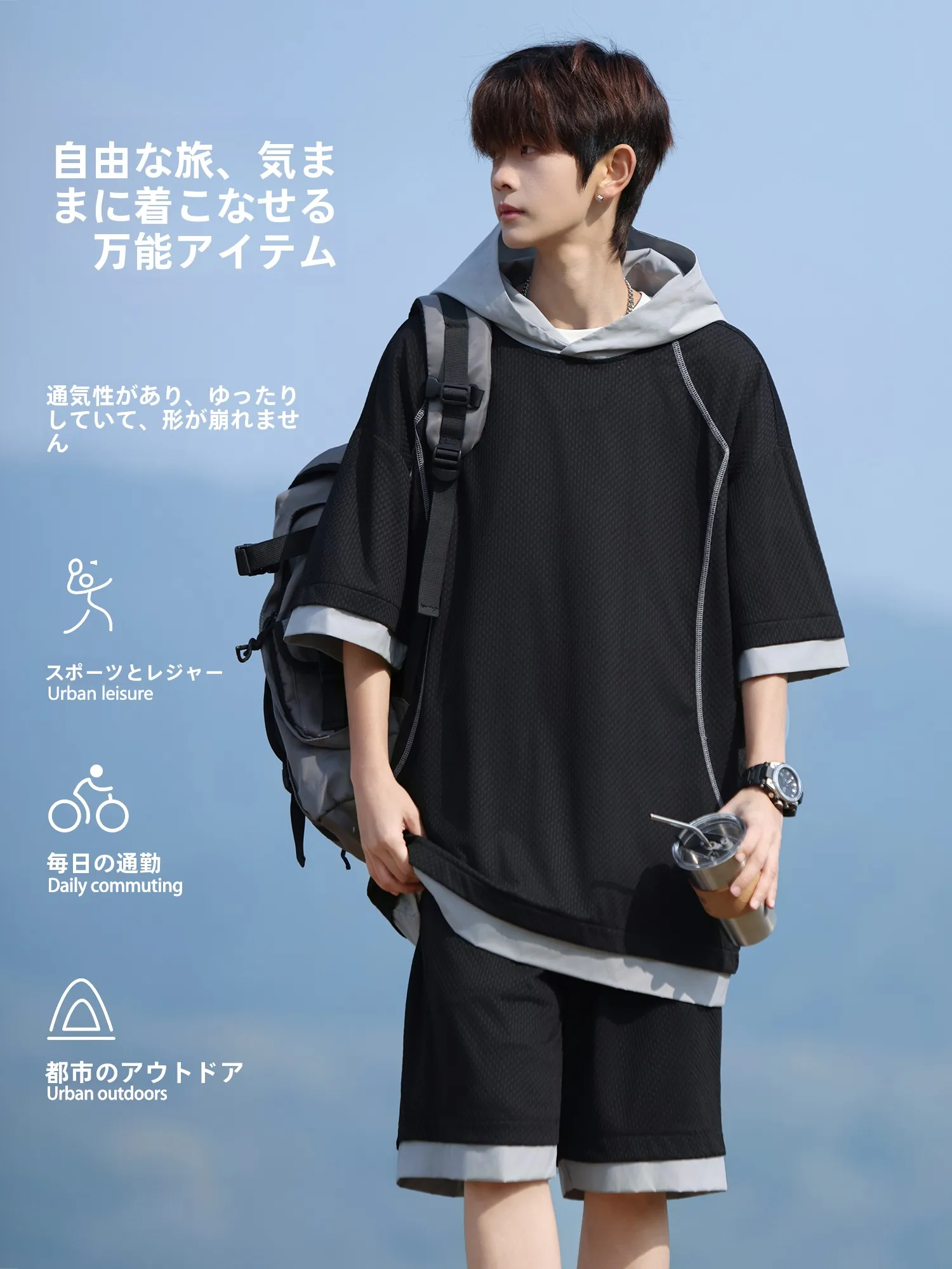 7部袖Tシャツはどんな風に着る？夏のカジュアルスタイルを決めるための本物の選び方