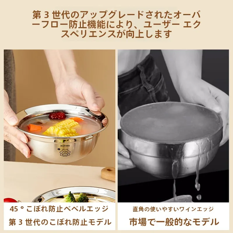 食品グレードの316不锈钢キッズボウル：離乳食に最適な耐衝撃デザインと健康アップグレードの実態