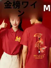 受験応援Tシャツ【赤・大学入試用・クラスウェア】
