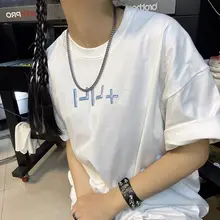 夏用ユニセックスルーズフィット半袖Tシャツ【学生向け・韓国風・幅広いスタイルに対応】