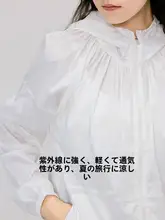 夏用日焼け防止パーカー【UPF50+++・オーバーサイズ・通気性あり】