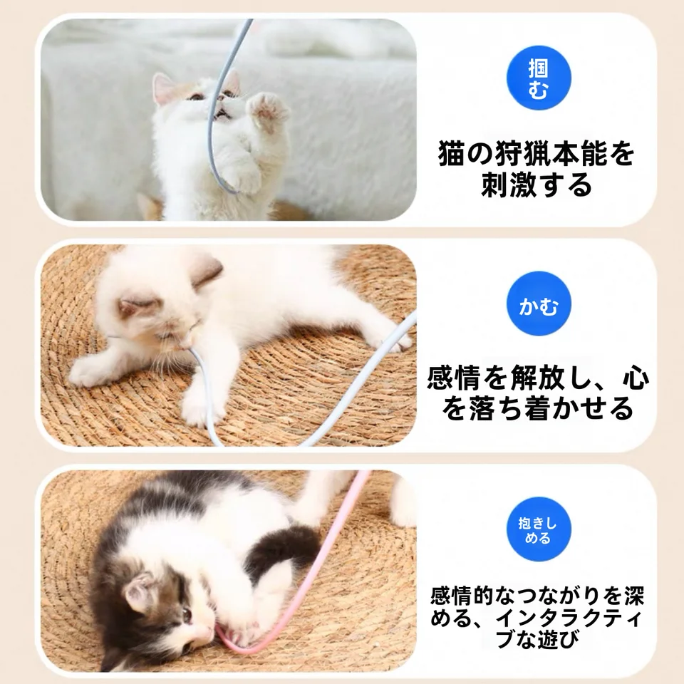 猫のおもちゃ 擬似ネズミの尻尾付きおもちゃ【シリコンロッド・ペット用】
