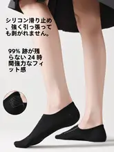 フットカバー レディース 薄手 メッシュ 浅履き 通気性 滑り止め 脱げにくい おしゃれ 夏