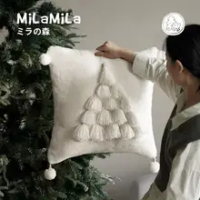 MILA・毛足の長いクッション【グリーン・装飾用・リビング＆寝室用・流れるフリンジ・カバー付き】