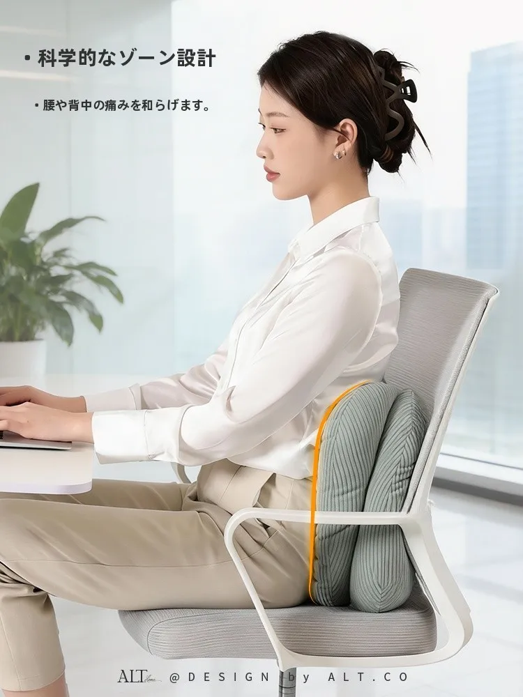 2人目妊娠中 ヒップシートで骨盤をサポート：愛鹿特 オフィス用クッションの実用性と使い方