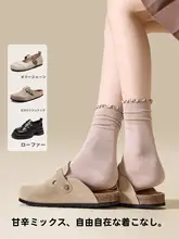 春にぴったりな可愛い中筒ソックス【吸汗・通気性・防臭・無骨デザイン・フリル付き】