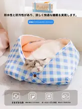 ペット用クールマット【折りたたみ式・猫犬用・立体冷却】