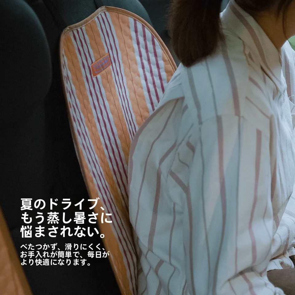夏用快適なカーシートカバー【防滑・通気性・適合車種多数】（セットアップ対応）