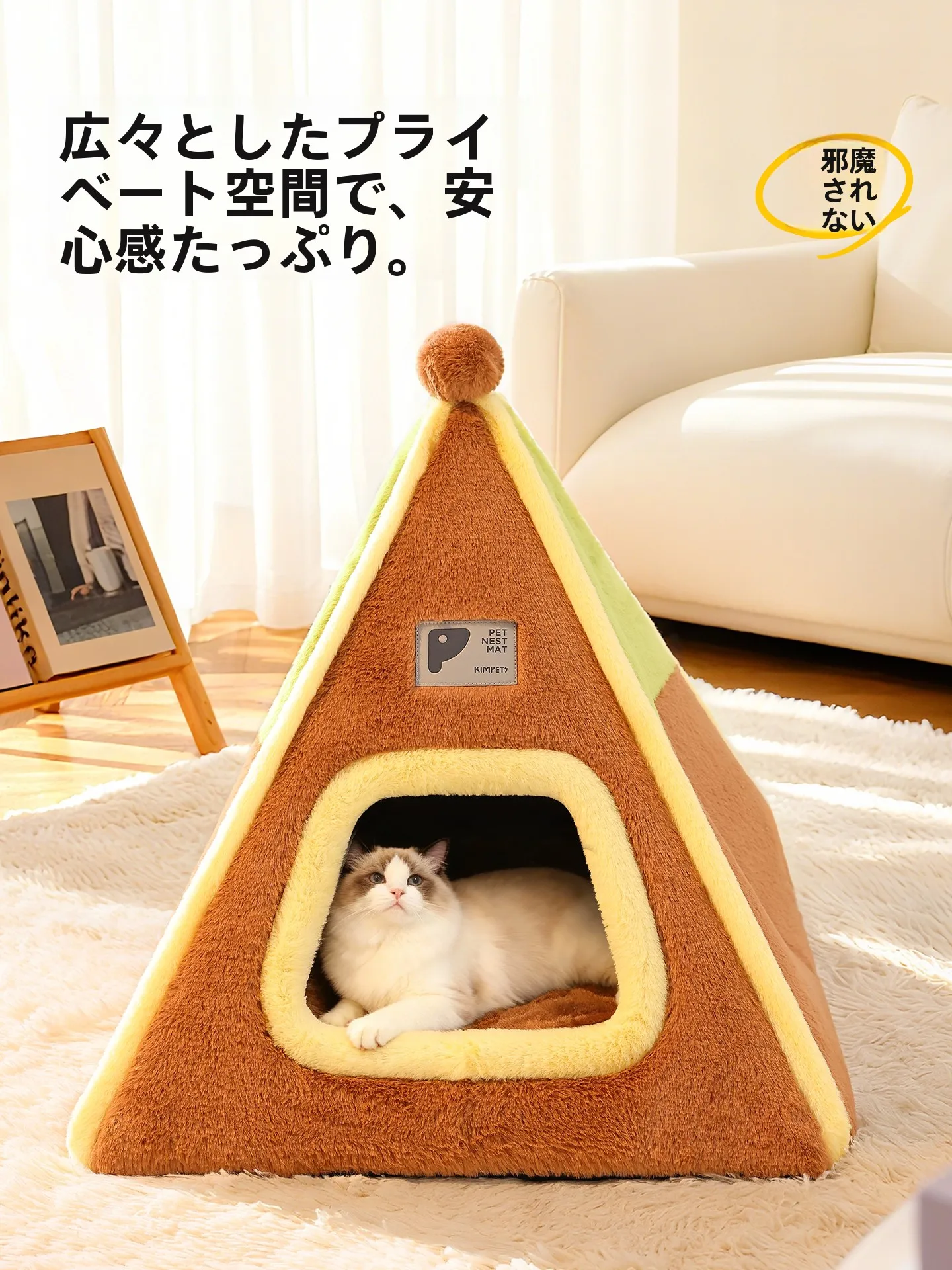 冬用厚手猫テントハウス：半封閉式で小型犬も安心に使える防風保温設計