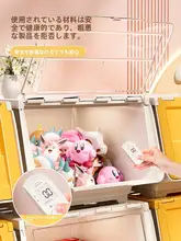 おもちゃ収納ボックス【前開き・大容量・家用・おやつや衣類整理に最適】