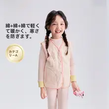 春秋用子供向けニットベスト【全棉・厚手・男女兼用】（セットアップ対応）