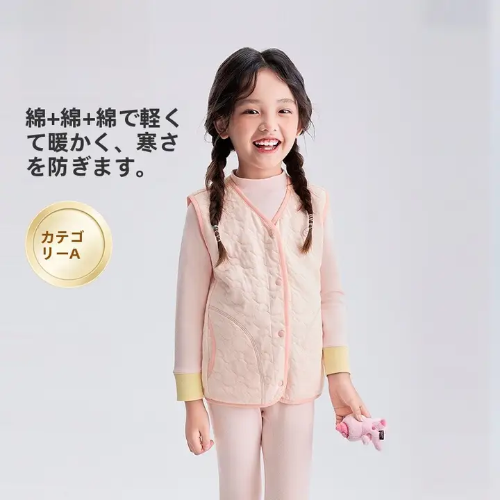 春秋用子供向けニットベスト【全棉・厚手・男女兼用】（セットアップ対応）