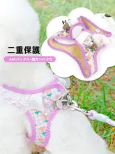 春夏用快適な通気性スリムな犬用リード【可愛い胸リード・小型犬用】