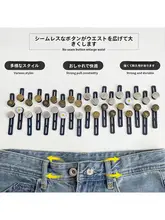 腰周り調整可能な隠しボタンスリムジーンズ【簡単フィット・便利な携帯用】