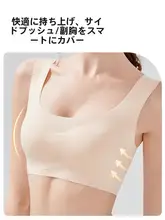 使い捨てブラトップ【大きいサイズ・無痕デザイン・旅行用】