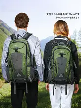 トレッキング用 大容量リュックサック【男女兼用・軽量・キャンプ・旅行用】
