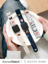 愛らしい犬の刺繍入り Apple Watch用バンド【レディース・皮革・41mm対応・夏用】