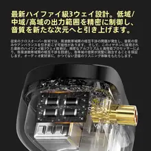 高音質モニター用有線イヤフォン【入耳式・極上の柔らかさ・十六単位設計】