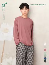 極上の柔らかさ メンズパジャマ【春秋用・長袖・コットン製・ゆったりサイズ】