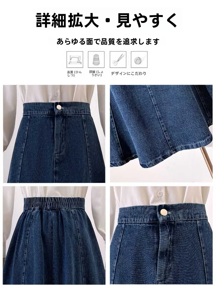 プリーツスカート コーデ 完全ガイド｜ハイウエストデニムとトップスのバランス術