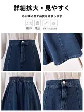 ハイウエストデニムAラインスカート【中丈・春夏用・フレアデザイン】
