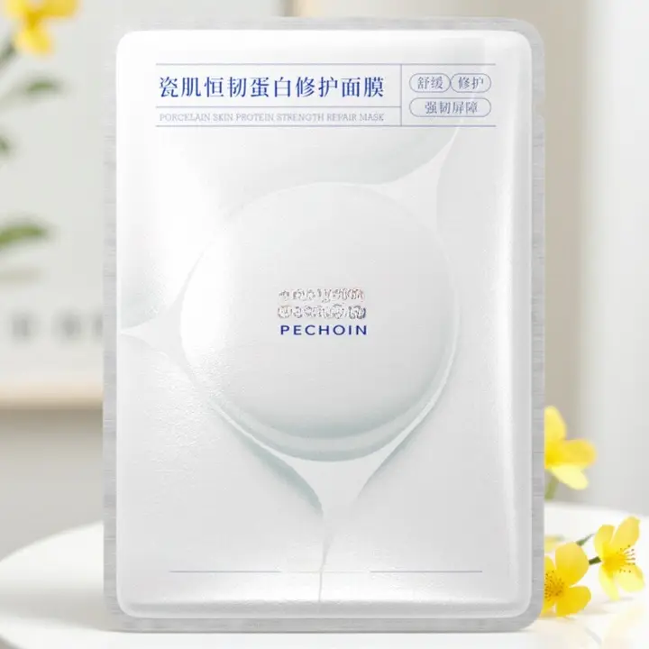 PECHOINバイチェオリン 保湿効果抜群！敏感肌用パッチタイプマスク【栄養補給・修復・保護】