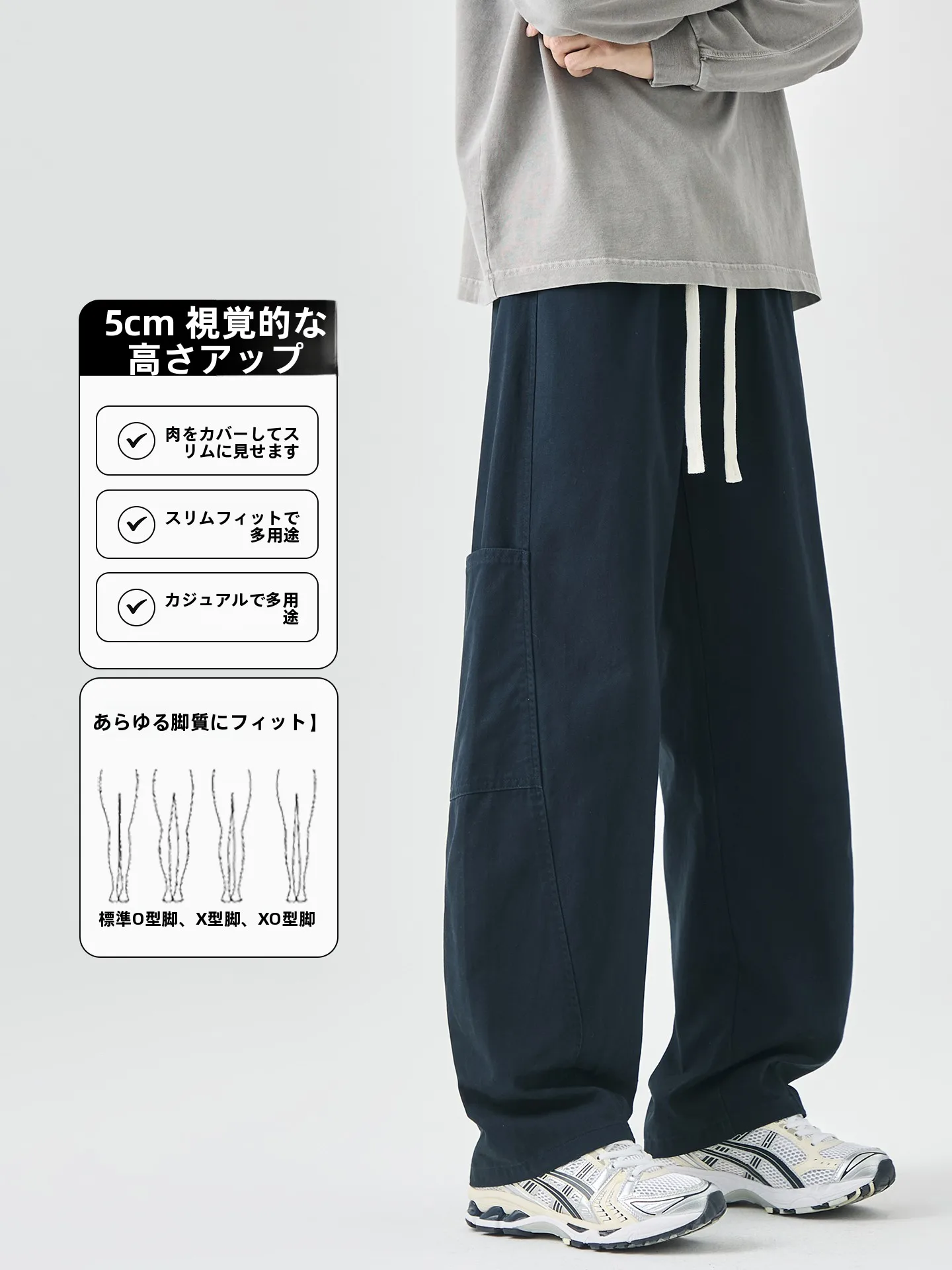 ラングラー ペインターパンツを選ぶべきタイミングは？