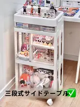 大容量の多層収納ディスプレイラック【移動可能・小物収納用】