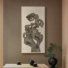 インテリアアート 壁掛け絵 縦長 モダンチャイナテイスト 開運 玄関 廊下 書斎 茶室
