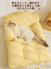 冬用厚手ペットマット【猫用・保温・ソファ用】