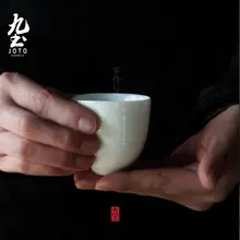 湯呑 茶杯 茶器 白磁 影青 陶磁器 禅 中国茶 ティータイム