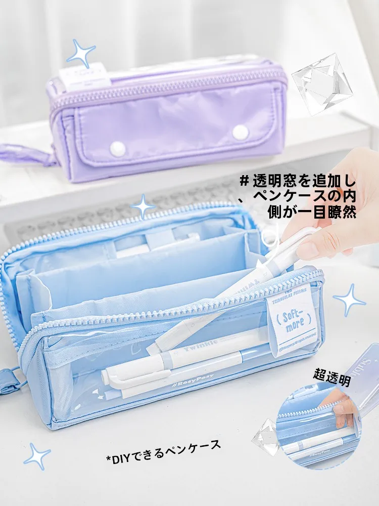 大容量透明ペンケース：女子高生向けの多機能3層設計が実用性を実現