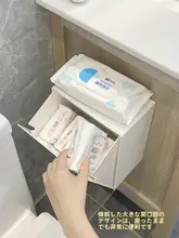 トイレ用サイドキャビネット【生理用品収納・トイレットペーパー用・壁掛け式】