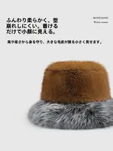 冬用フェイクファー漁師帽【小顔効果・毛羽立ち】