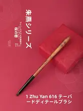 メイクブラシ 化粧ブラシ 先細ディテールブラシ アイシャドウブラシ 目頭ハイライトブラシ 天然毛 動物毛