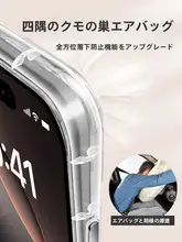 iPhone用 スマホケー  ス ソフト 回転スタンド付き 金運アップ 高級感 ペア ユニーク