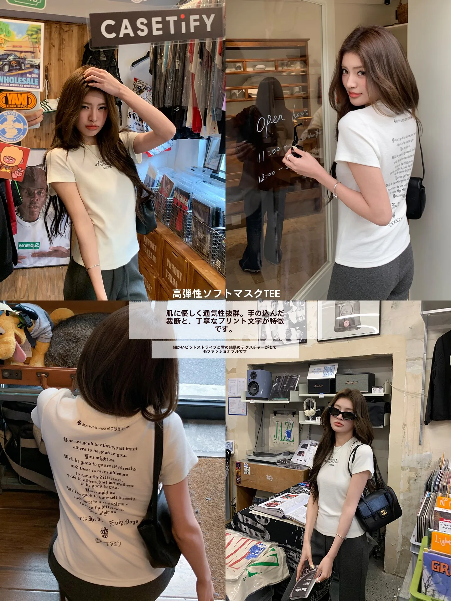 人気のモード系Tシャツとは？辣妹風の夏の1着で、日常を彩る秘密のスタイルとは？