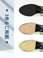 チャンネル用靴底保護シール【摩耗防止・滑り止め】