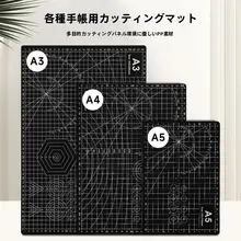 A3カッティングボード アートナイフ用 カッティングマット【手帳作り・彫刻作業用】