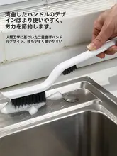 多機能クリーニングブラシ【キッチン・床・トイレ用】