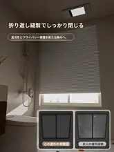 L型プライバシー保護ロールカーテン【穴あけ不要・トイレ・キッチン・オフィス用】