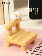 可愛い猫デザインのスマホスタンド【インテリア・デスク用・誕生日プレゼントに最適】