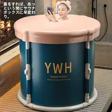 折りたたみ式バスタブ【大人用・子供用・家庭用・全身浴】